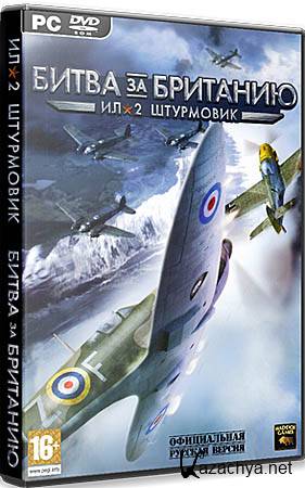 IL-2 Sturmovik Cliffs Of Dover v1.01.14550 (Repack Fenixx) IL-2 Sturmovik Cliffs Of Dover v1.01.14550 (Repack Fenixx)