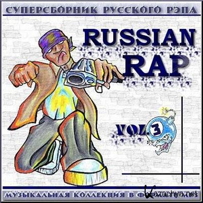 Russian Rap. . Volume 3 (2011)