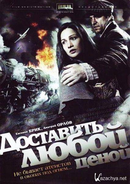    (2011/DVDRip)