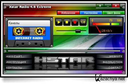 Xstar Radio 4.6 Extreme Portable