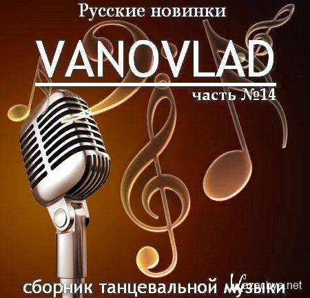  VA - Vanovlad  14   (2011) MP3