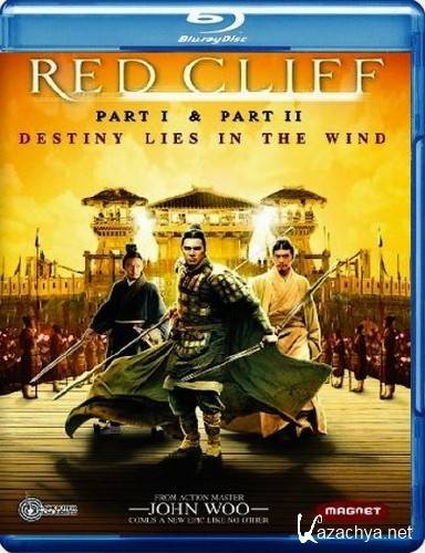     2 / Red Cliff II / Chi bi xia: Jue zhan tian xia (2009) HDRip