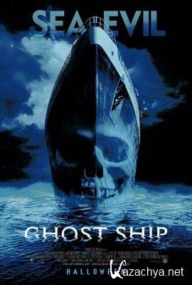- / Ghost Ship (2002) DVDRip