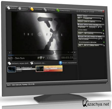 XviD4PSP 6.0.3.2220 Daily [2011/Rus]