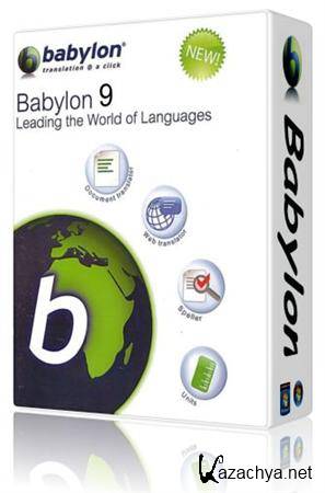 Babylon Pro v 9.0.2  (r5) 