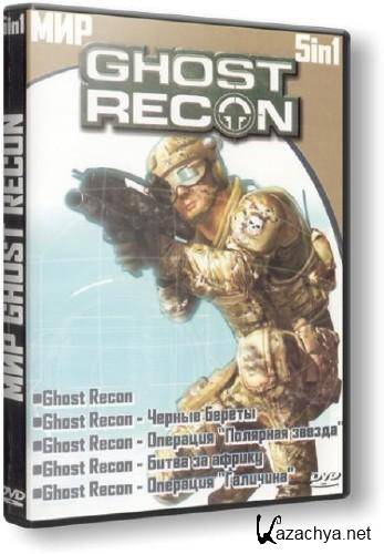 Tom Clancy's Ghost Recon 5  1 (2001-2003/RUS/ENG/Repack)