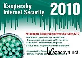 Kaspersky Internet Security 2010 ( )