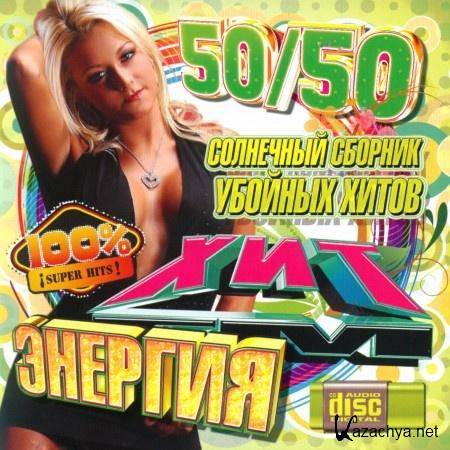 VA -   FM (2011) MP3