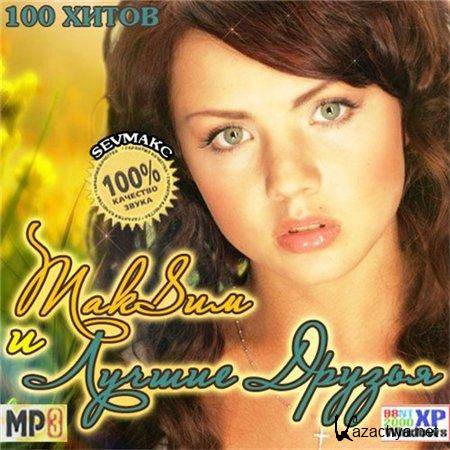 VA - S    (2011) MP3