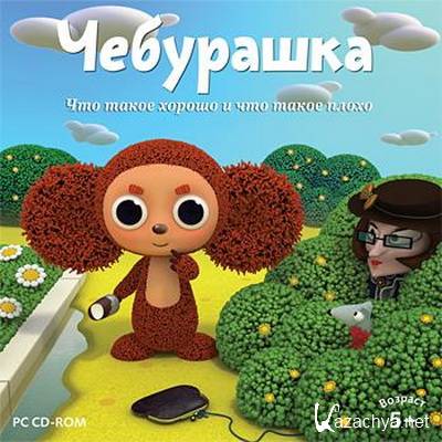  -        (2010 / RUS / PC)