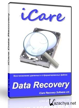 iCare Data Recovery Software  4.5.0