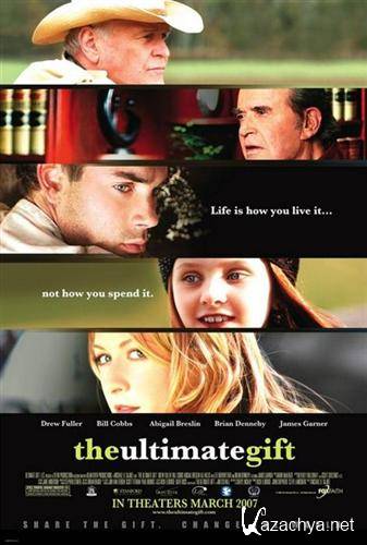   / The Ultimate Gift (2006 / DVDRip)