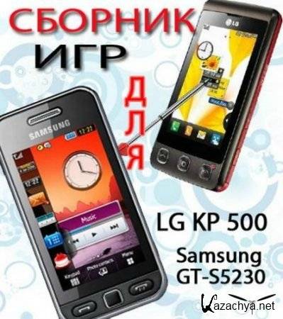    Samsung GT-S5230/LG KP500(2010)