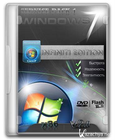Windows 7 Ultimate Infiniti Edition x32(86) v2.0 Release 23.05.2011