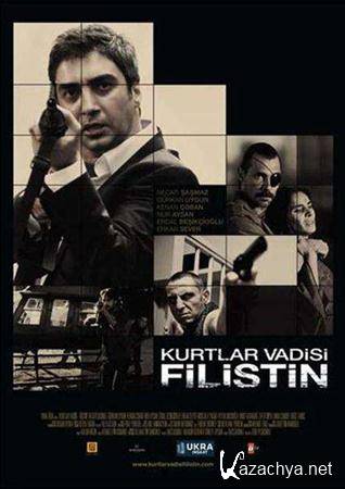  :  / Kurtlar Vadisi Filistin (2011/DVDRip)