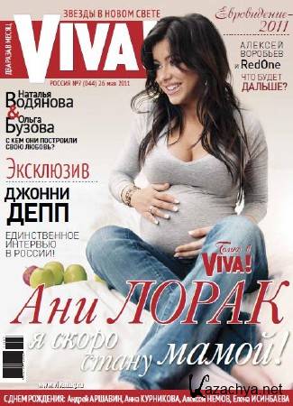 VIVA! 7 ( 2011 / )
