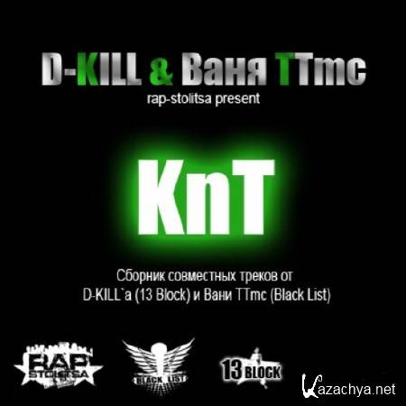 D-KILL ft.  TTmc - KnT (2011)