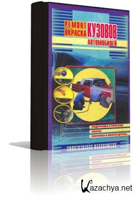 ������ � ������� ������� �����������. (�������)