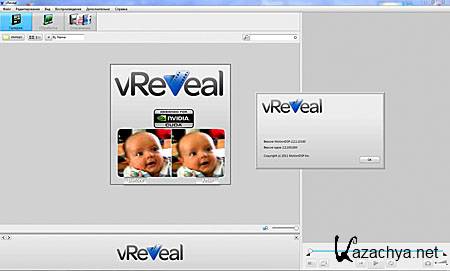 vReveal Premium 2.2.1.10160 (2011) vReveal Premium 2.2.1.10160 (2011)