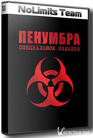 Penumbra / Пенумбра. Специальное издание (RePack NoLimits-Team GameS) Penumbra / Пенумбра. Специальное издание (RePack NoLimits-Team GameS)