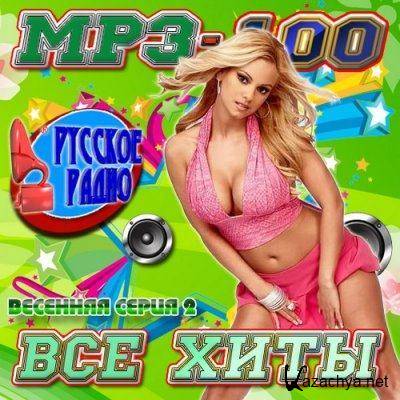 MP3 100     2 (2011)