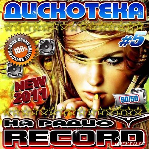 VA -    Record 5 50/50 (2011) MP3