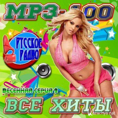 VA-MP3 100     2 (2011)