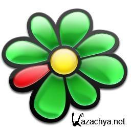 ICQ 7.5.5247 (Rus)