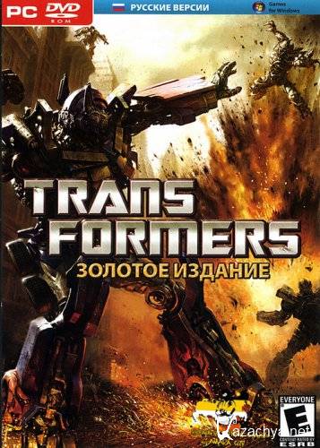 ������������. �������� / Transformers. Trylogy (2007-2010/RUS) Lossless RePack by -=Hooli G@n=-