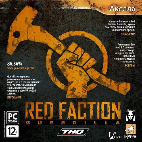 Red Faction Guerrilla + 1 DLC (2009/RUS/v1.02/Repack �� Fenixx)