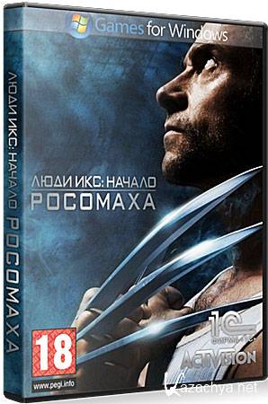 X-Men Origins: Wolverine (PC/2011/RePack/RU)