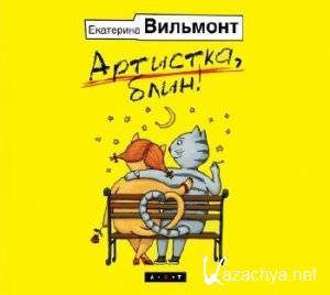 �������� ���������. ��������, ����  (����������)