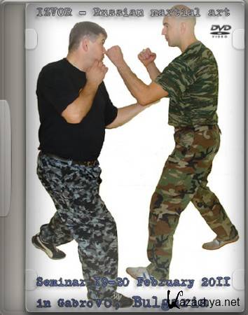  -   .  / IZVOR - Russian martial art Seminar (2011) DVDRip