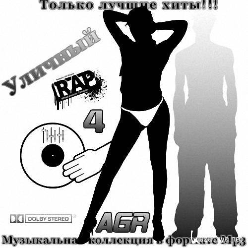 VA -  Rap 4 from AGR (2011) MP3
