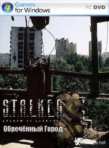 S.T.A.L.K.E.R.:Shadow of Chernobyl -   (2010/RUS/PC) RePack by SeregA Lus