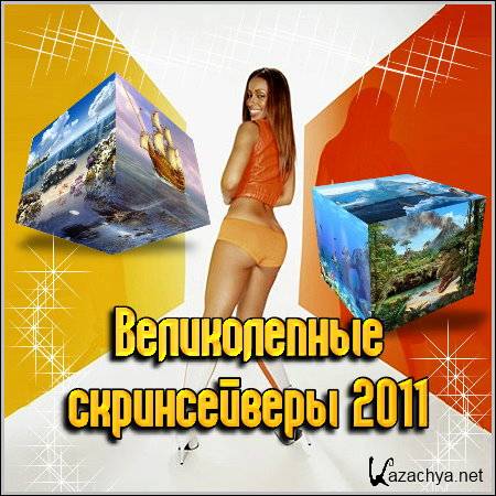 ������������ ������������ 26.05.2011