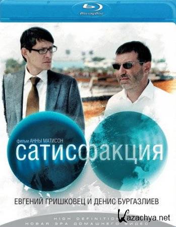  (2010) Blu-ray/14 GB