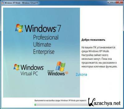 Virtual PC Build 7234 Post-RC + Windows XP Mode Russian x86/x64  Windows 7