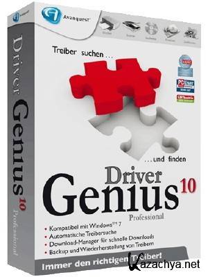 Driver Genius Professional 10.0.0.761 RePack by Otanim