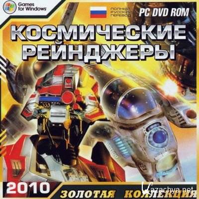   .   / Space Rangers. Gold Edition (2009/RUS/RePack by Fenixx)