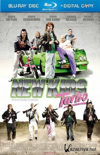 ����� ����� ����� / New Kids Turbo (2010) HDRip