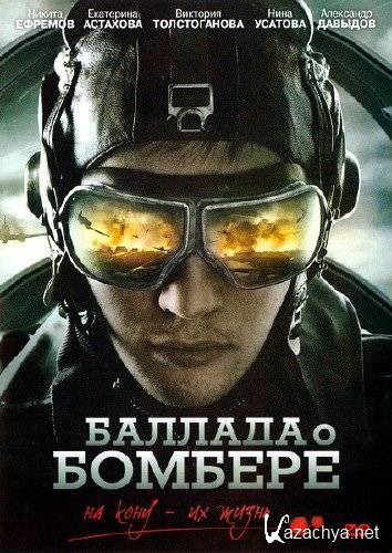  ������� � ������� (2011) 2xDVD