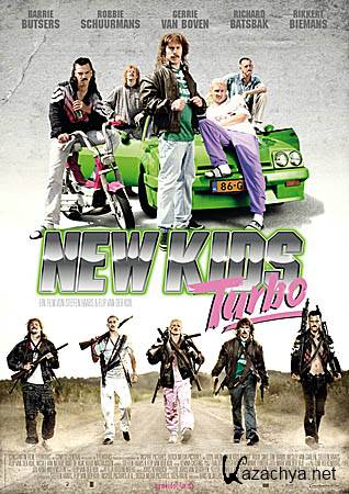 ����� ����� ����� / New Kids Turbo (2010/BDRip/1.37)