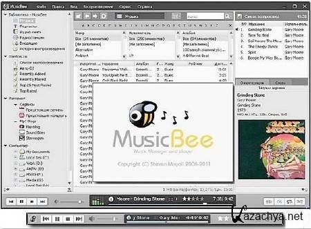Music Bee v1.2.4164 RC2 ML/Rus