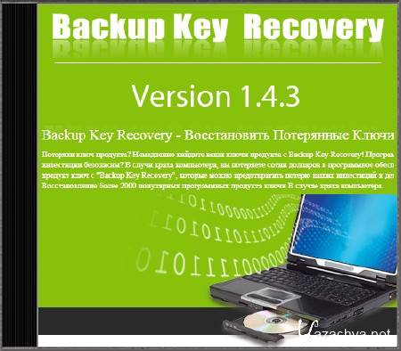 Backup Key Recovery v1.4.3