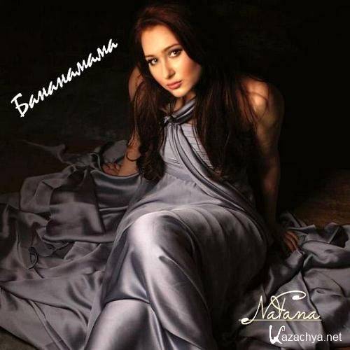 ������ - ���������� (2011)