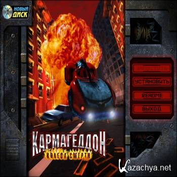 Carmageddon Wheels Of Death /   |2009|rus