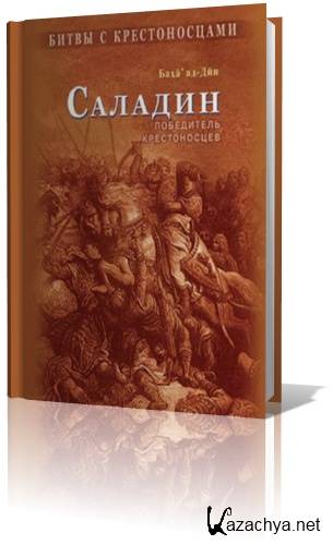 ���� ��-��� - �������. ���������� ������������