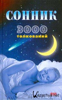 ������ TNR Vision 3.8.174