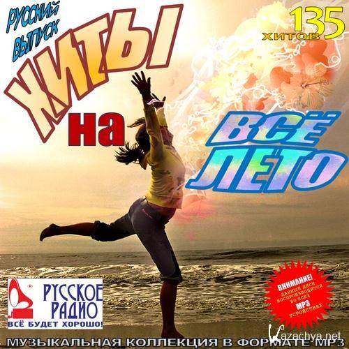 ���� �� �� ����. ������� ������ (2011)